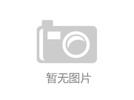 1月8日无缝管市场售价大概率弱稳
